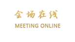 张家界皇朝国际酒店